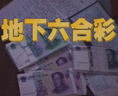 刘伯温四码八肖八码凤凰——刘伯温四码八肖八码凤凰的来源