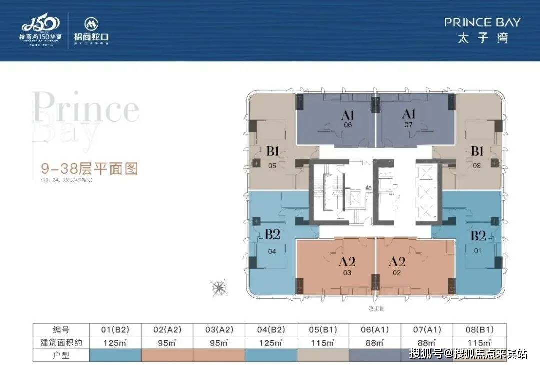 2024澳门特马今晚开奖网址的简单介绍