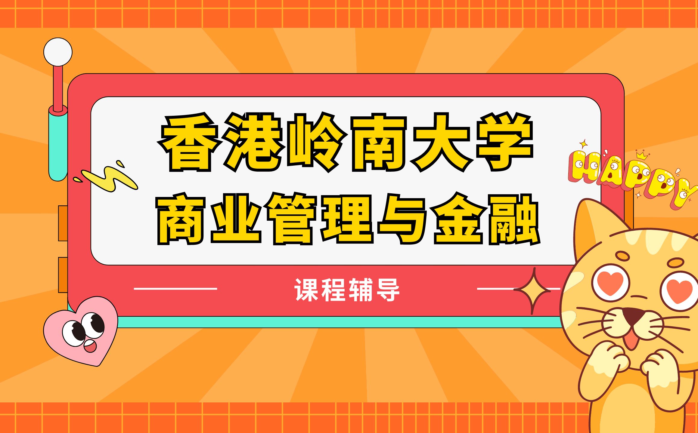 香港今晚开特马+开奖结果课——2024香港今晚特马开的什么