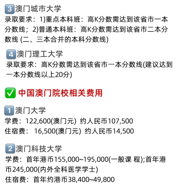 新澳门出彩综合走势图2024——新澳门出彩综合走势图2024年3月