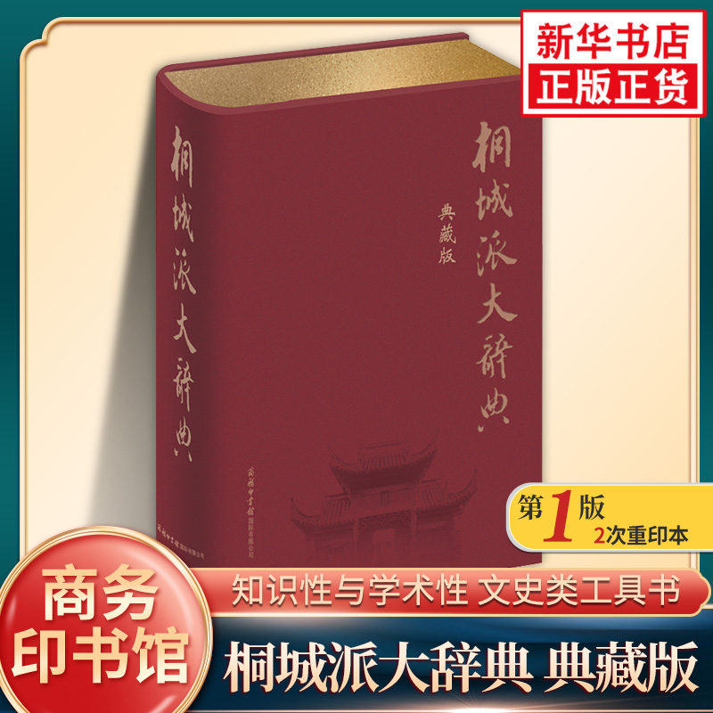 正版资料——正版资料免费大全