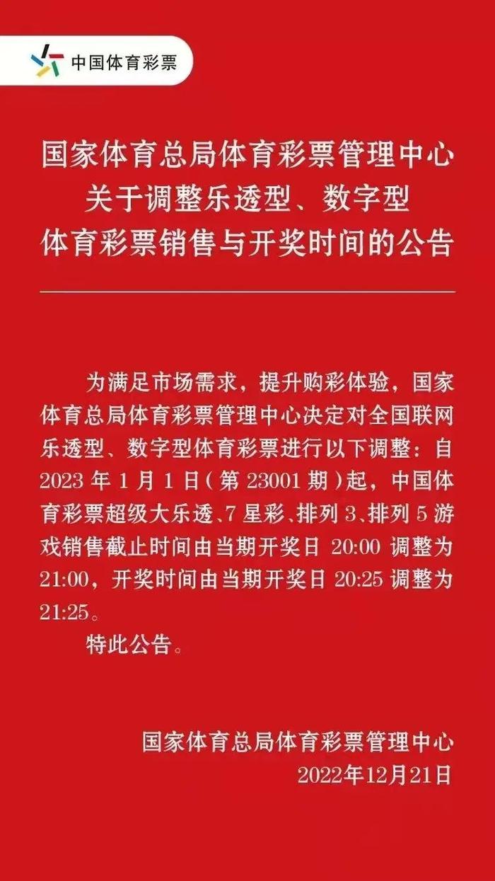 123手机澳门现场开奖结果——澳门123开奖直播 开奖结果台