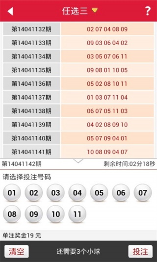 新澳门开奖记录——新澳门开奖记录今天开奖结果查询