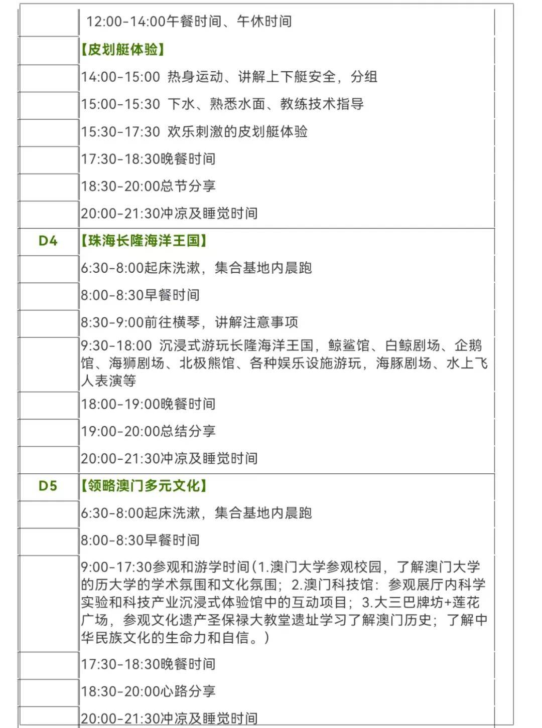 2024新澳门特马今晚开什么——2023澳门码今晚开奖结果记录