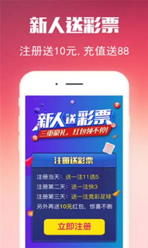 下载澳门资料大全——新澳门今晚开奖结果+开奖