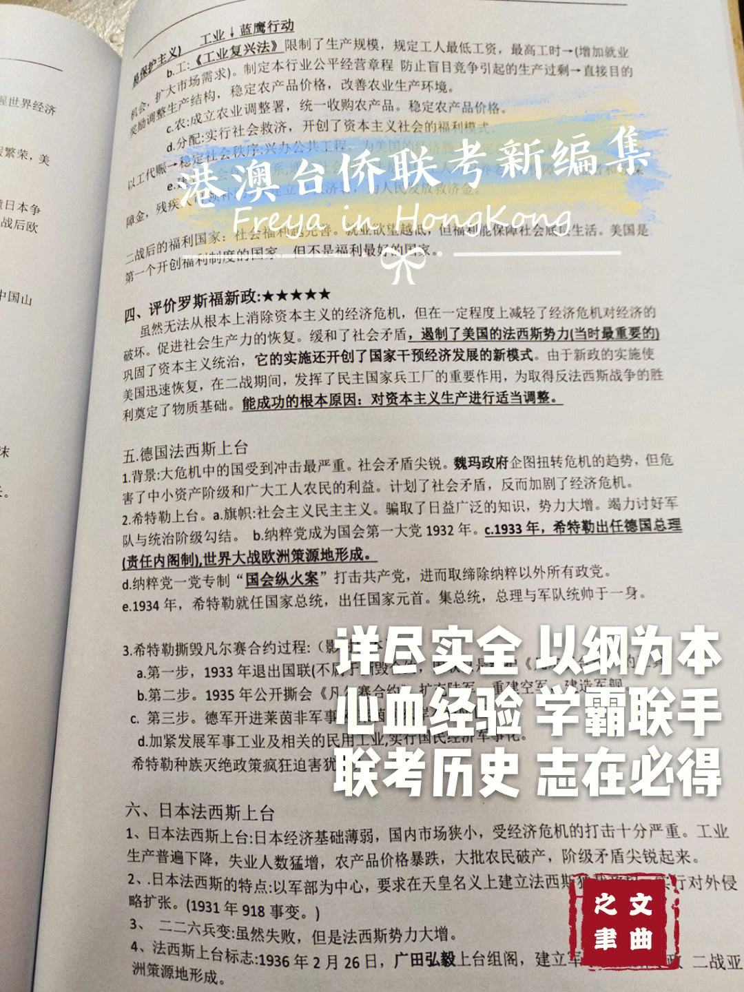 正版港澳资料——港澳资料库你找的十二生肖图