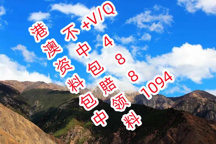 包含2023新澳门开奖记录查询结果10月24的词条