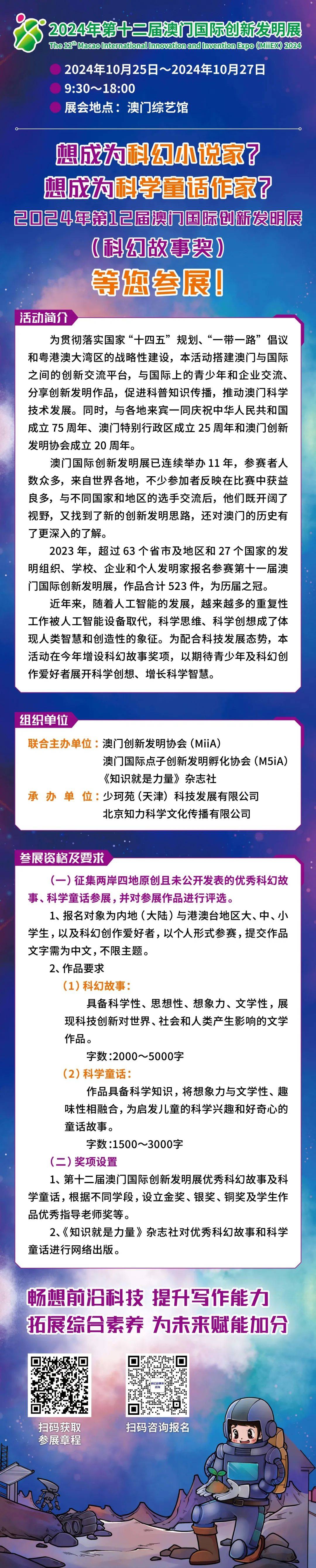 2024年新澳门今晚开奖——2024年新澳门今晚开奖号码结果