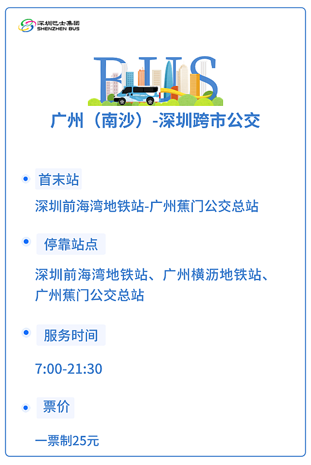 特区总站正版资料免费大全——特区总站正版资料免费大全V416版本