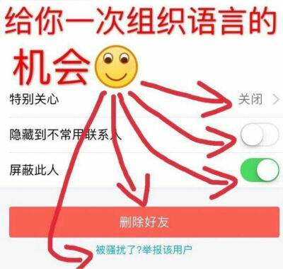 （已屏蔽）——已屏蔽的用户怎么恢复