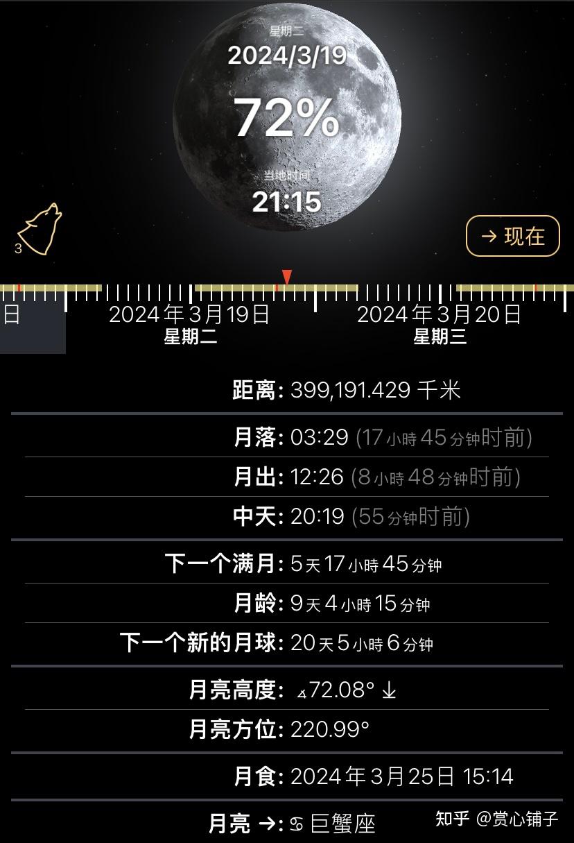 2024新澳门开奖结果公布——2024新澳门开奖结果公布表