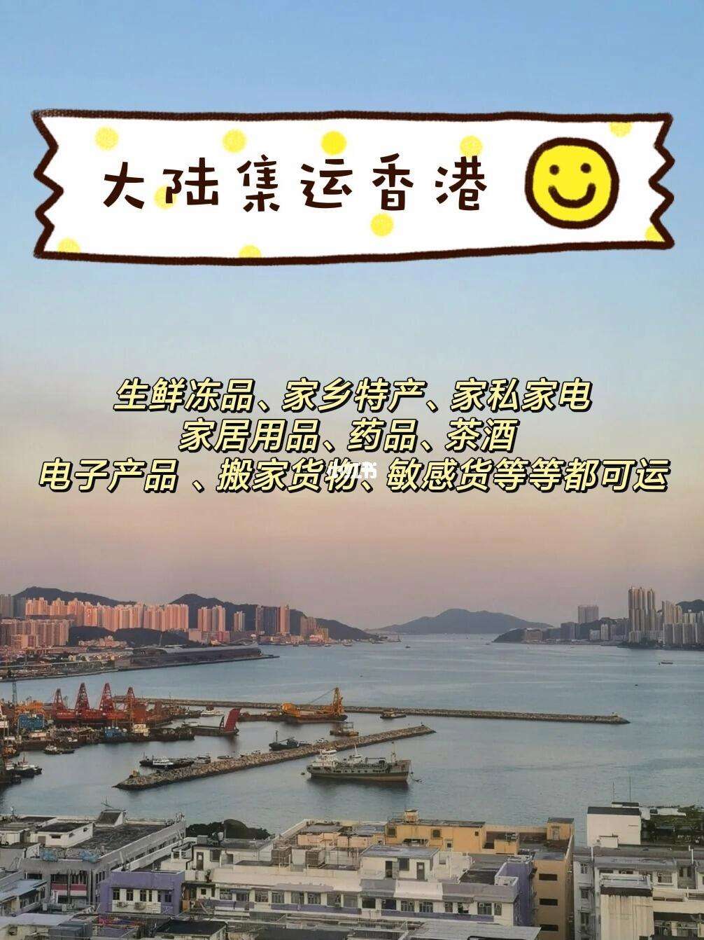 全香港最准最快的资料——全香港最准最快的资料八十九期