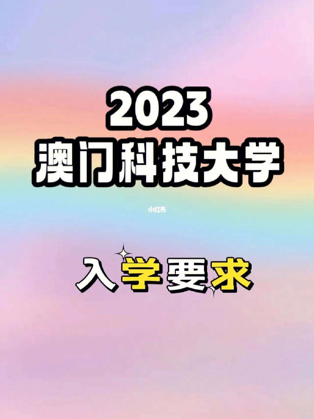 2023年澳门正版资料大全完整——2023年澳门正版资料大全完整版不服来战