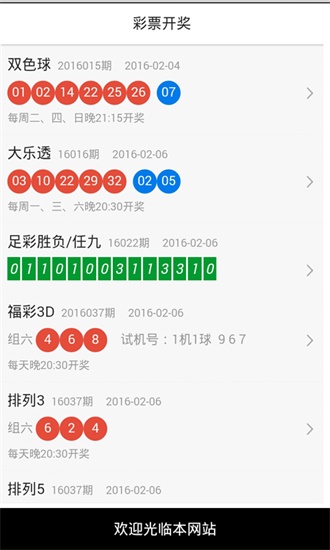 一码一肖100准刘伯温——一码一肖100准刘伯温应用截图