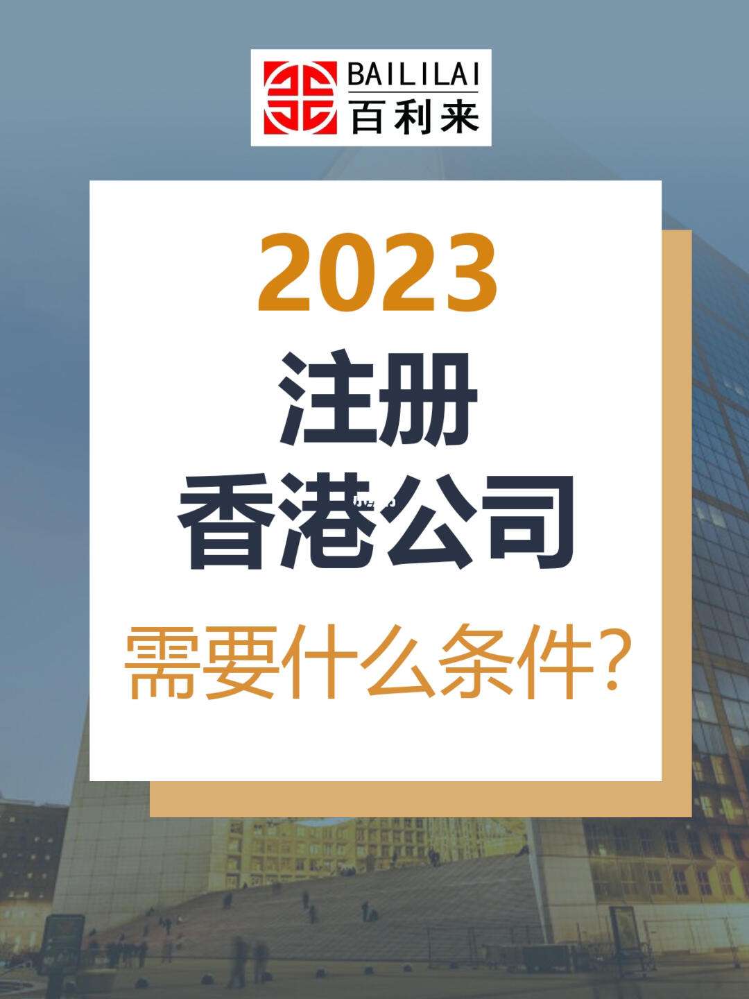 今晚香港香港开什么号码——香港今天开什么码今天晚上