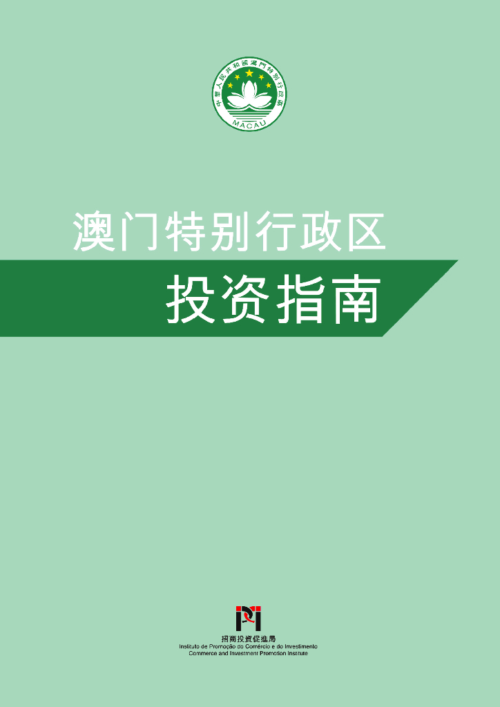 2023澳门免费资料——2023澳门免费资料获取方式