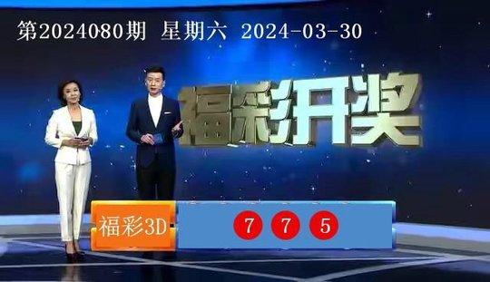 关于澳彩开奖结果2024年今晚开奖的信息