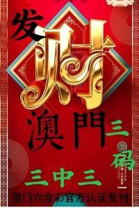 澳门精准资料大全天澳门九号——2020澳门精准资料大全欢迎