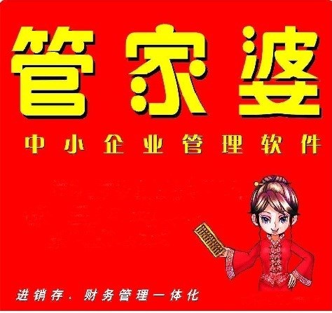 澳门管家婆资料料大全的简单介绍