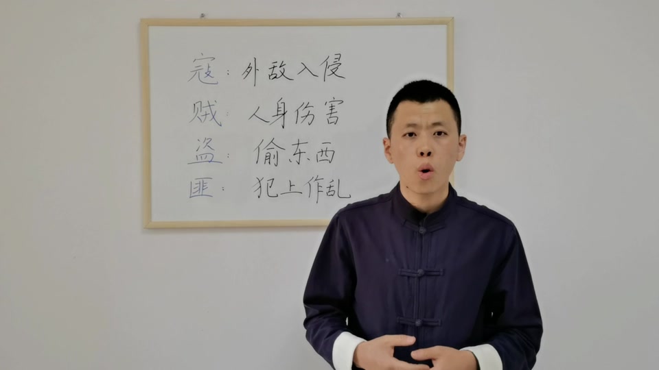 勤学苦练是什么生肖——勤学苦练的意思是什么所有答案