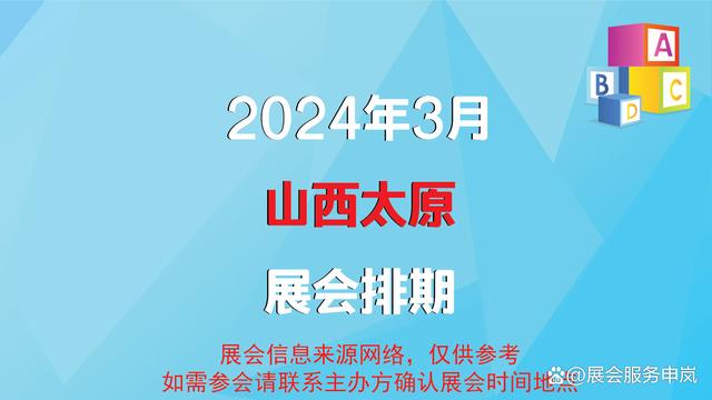 2024澳门天天开奖——479999香港最快开什么