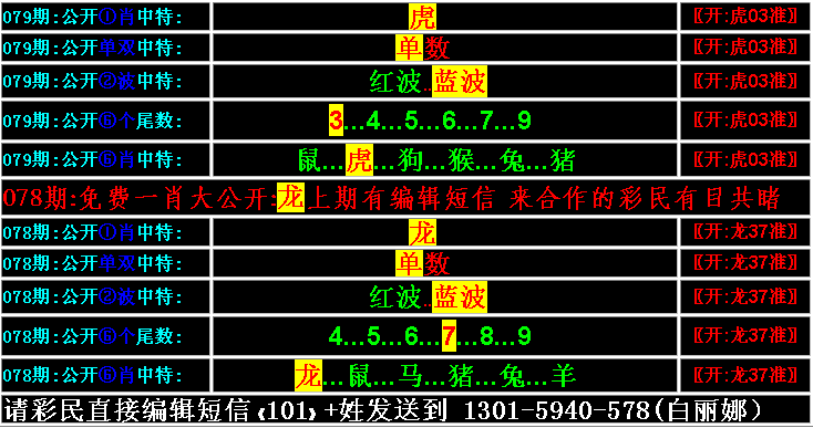 香港今晚开什么码结果——香港今晚开奖结果+开奖记录