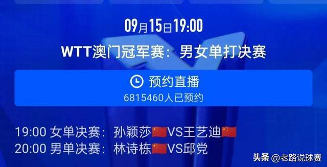 澳门开奖网站直播——澳门开奖网站直播视频下载大全最新