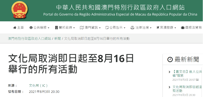 打开澳门资料网站——打开澳门资料网站澳4129