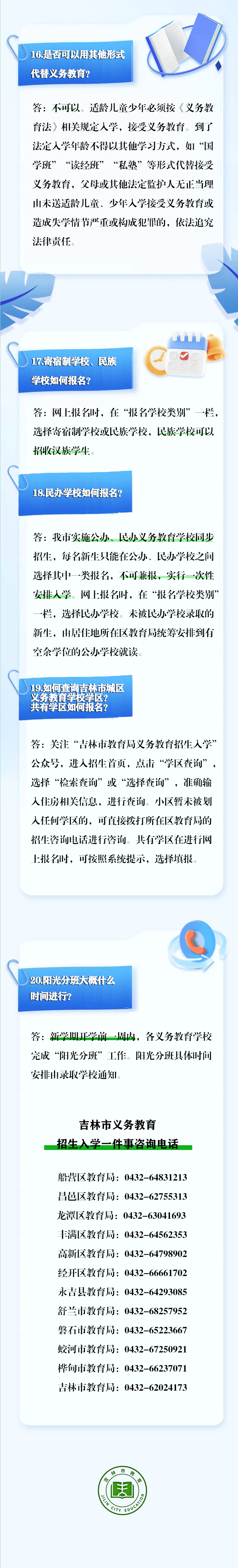 三码必中一免费一肖2024年——三码必中一免费一肖2024年13086c m