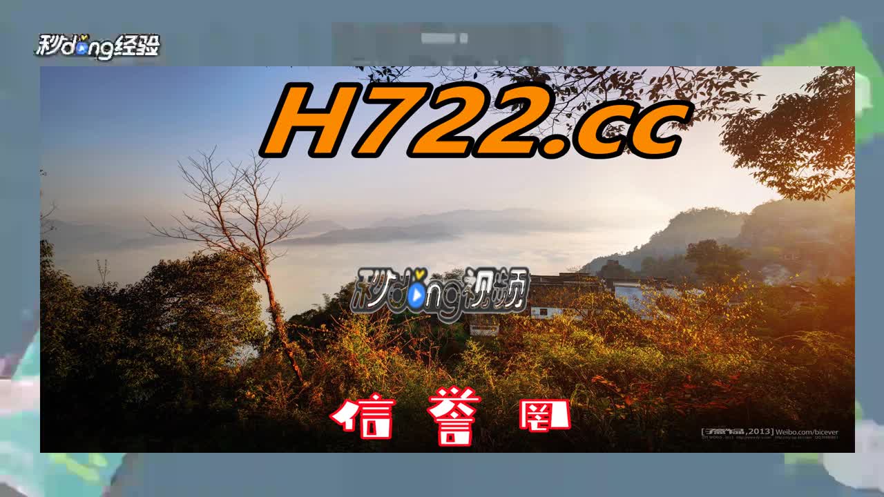 2o24年澳门正版精准资料——2o24年澳门正版精准资料开奖结果