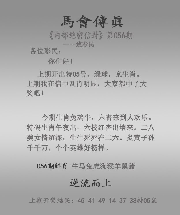 新澳彩资料免费资料大全——澳彩资料免费资料大全咚滴水长流声代表什么意思