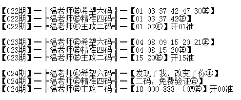 澳门今晚有什么特码——澳门今晚特马开什么号