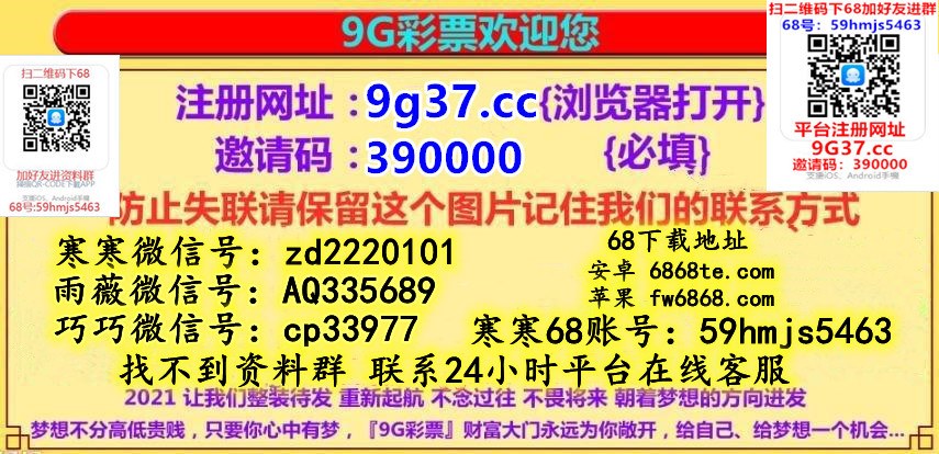 新澳门资料查询大全——澳门资料查询大全2023