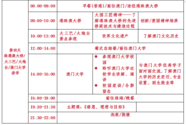 2024澳门今晚开码——2024澳门今晚开码公开