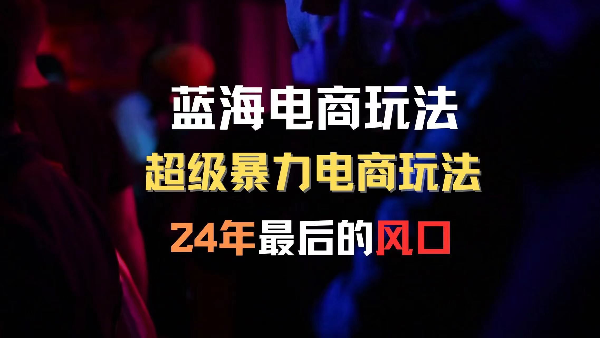 包含2024澳门正版资料大全免费大全新乡市收野区的词条