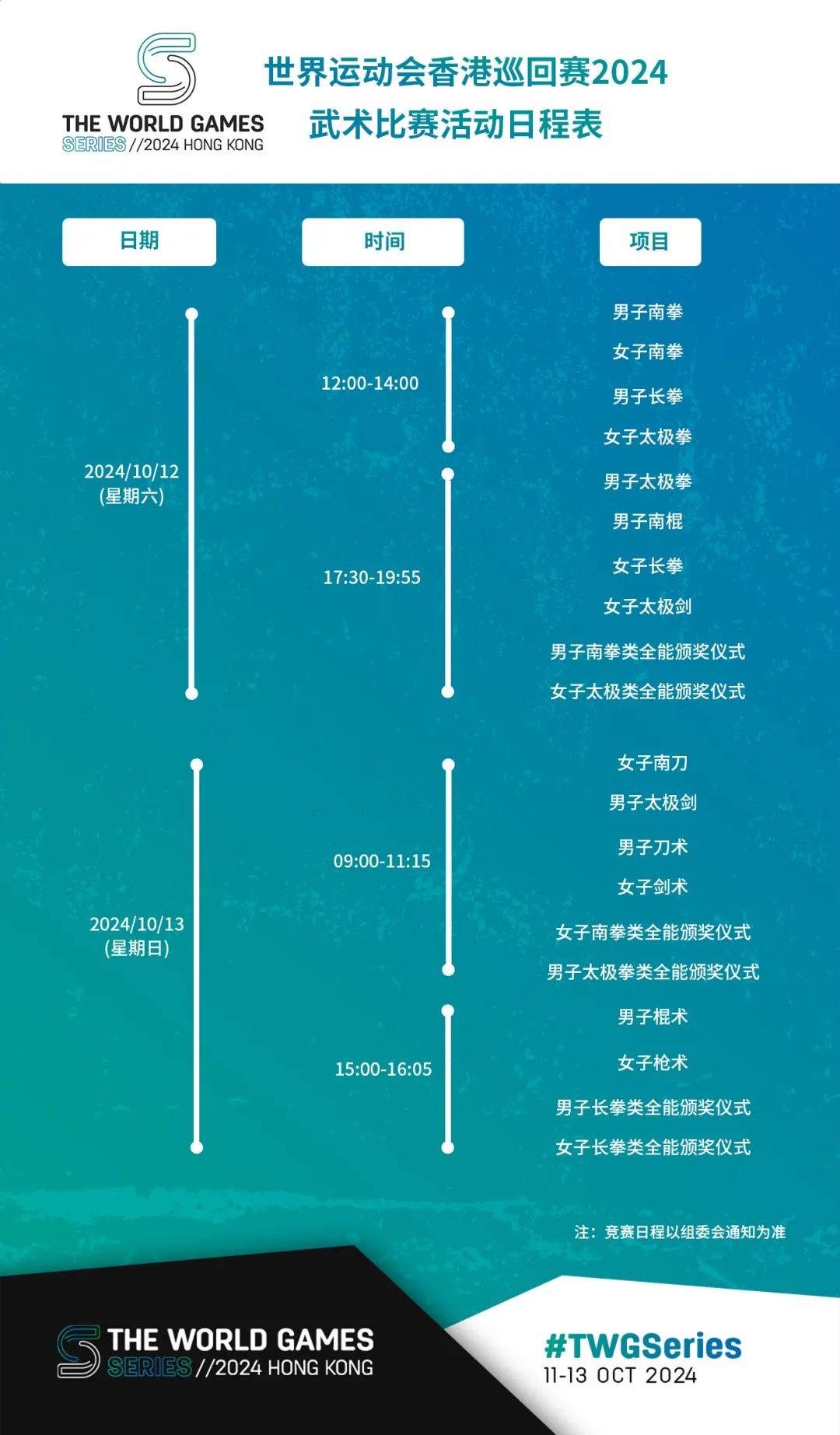 2024年香港今期开奖结果查询——2024年香港今期开奖结果查询五十六期开奖结果