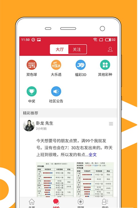 澳门码精准资料查询——2020年澳门码资料正版下载