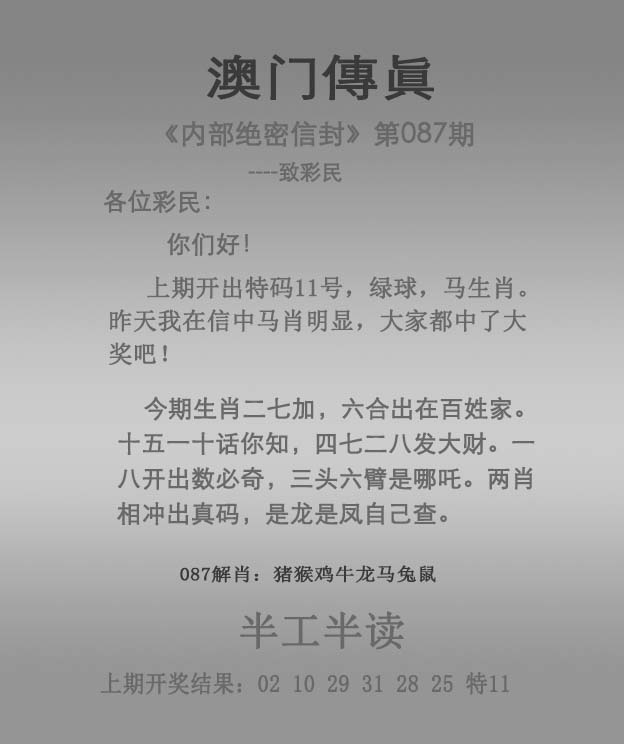 246天天天彩天好彩资料大全168——新澳天天开奖资料大全最新54期129期