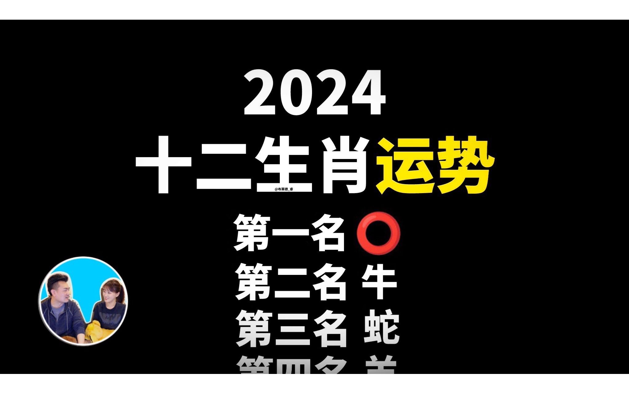 2024年香港6合和彩开奖结果——2024年香港6合和彩开奖结果132 期