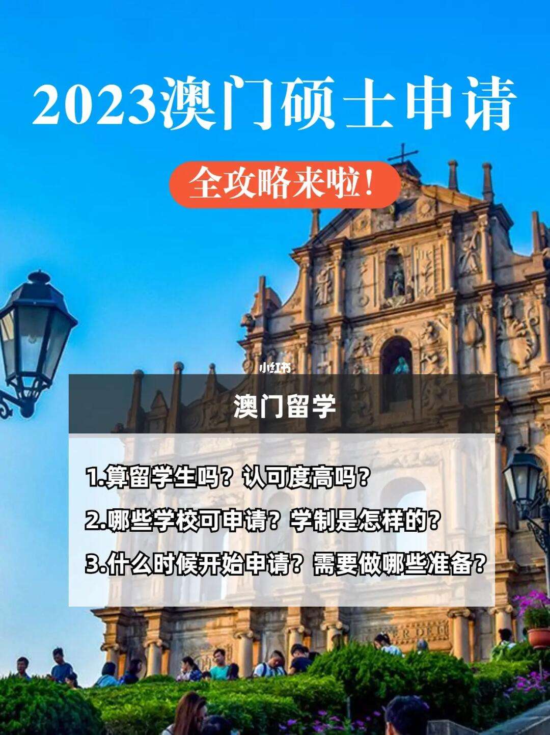 2023澳门正版资料全年免费——2023澳门正版资料全年免费查看