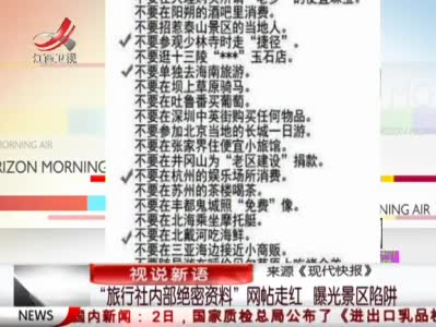 澳门内部绝密消息网站资料——澳门内部绝密消息网站资料9点公开