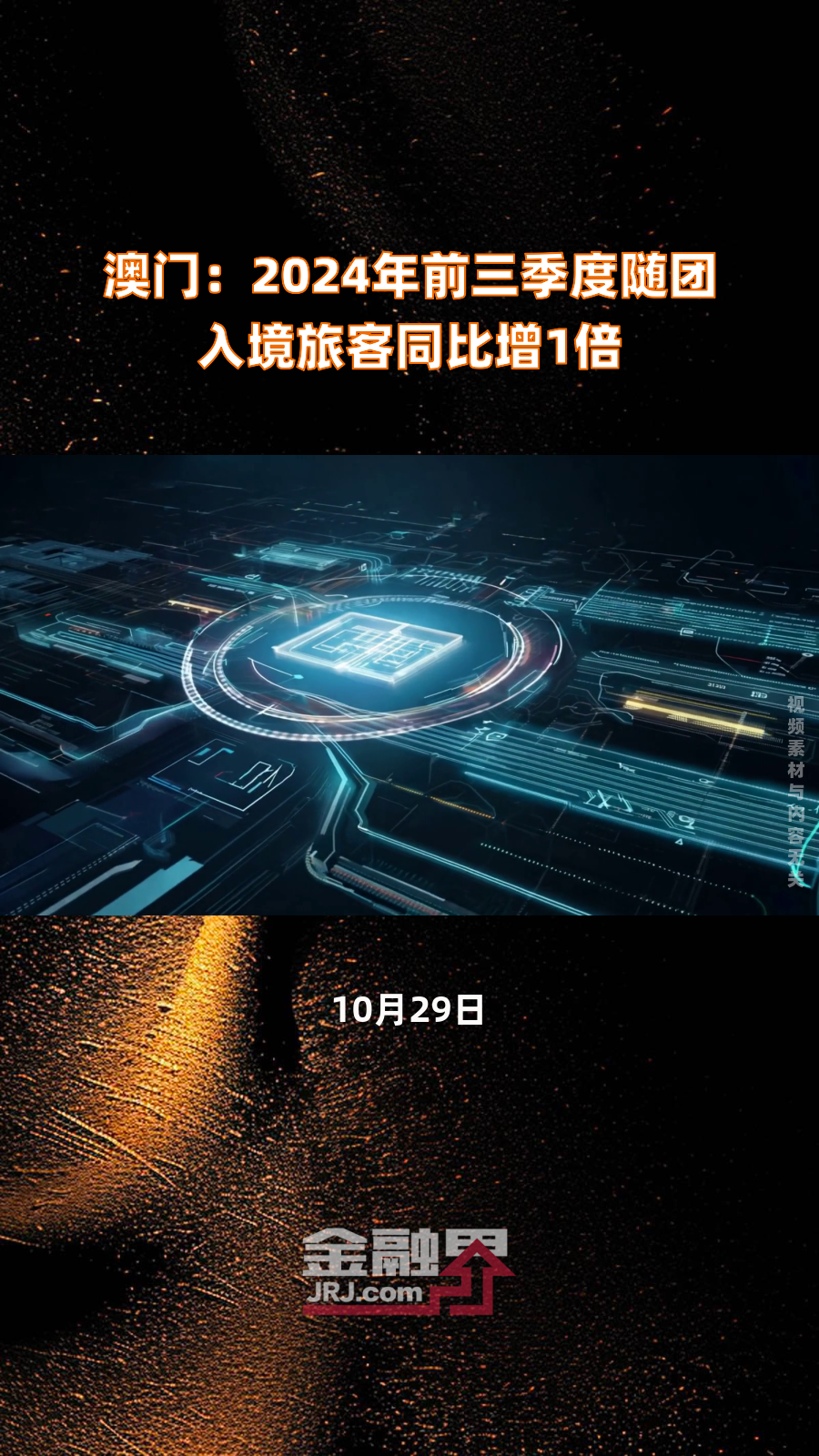 2024澳门特马今晚开奖一——澳门今晚开特马+开奖结果104期