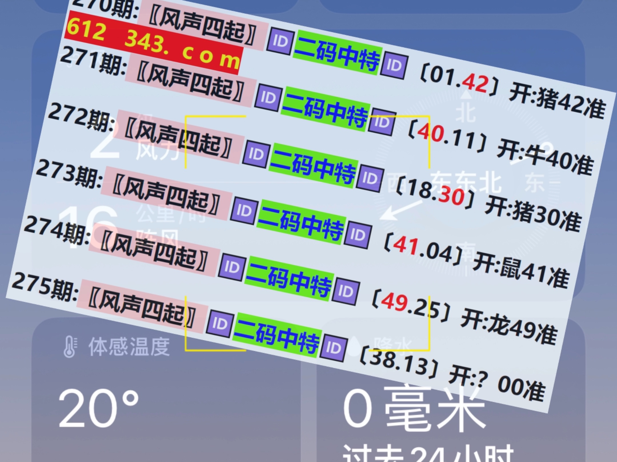 奥门今晚开什么特别号码——奥门今晚开什么特别号码06