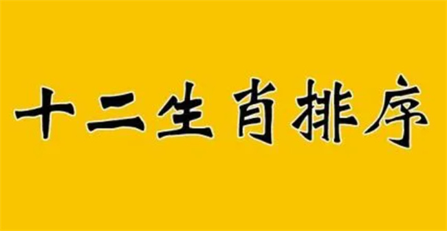 三肖三码——三肖三码三期必开一一期