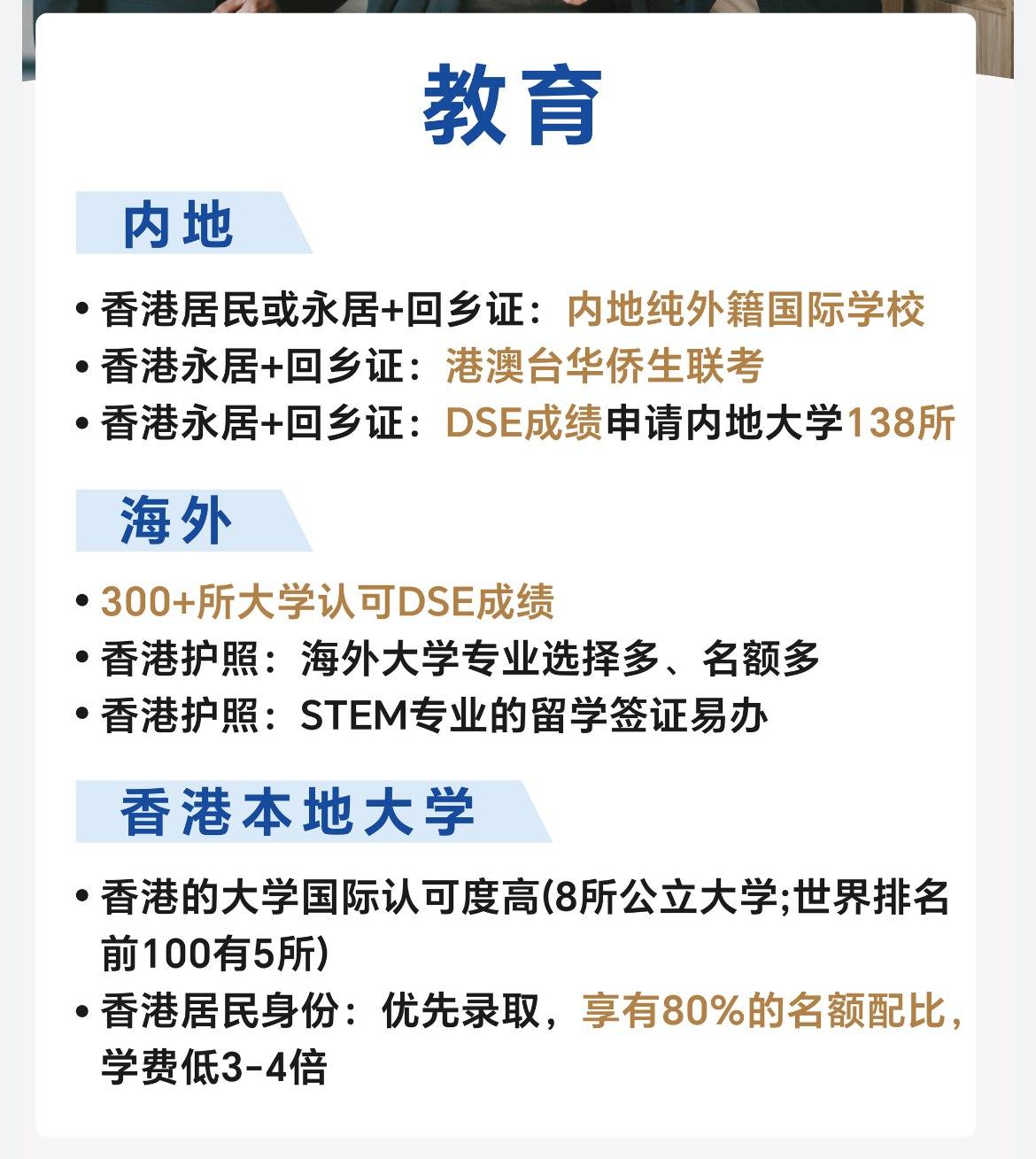 2024香港正版资料大全视频——香港最快最准资料免费20172