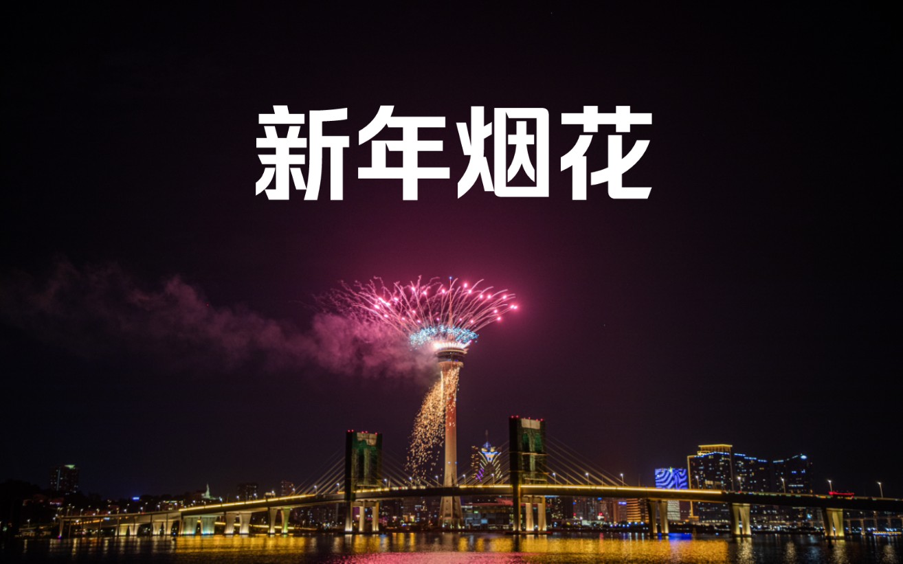 精准2024澳门免费资料——2020澳门精准资料大全欢迎