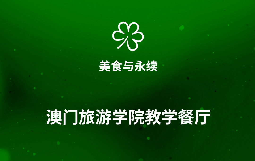 打开澳门免费资料大全2024——打开澳门免费资料大全2024图