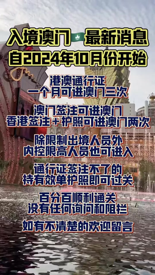 澳门今晚开什么号码——澳门今晚开什么号码中奖说详细一点