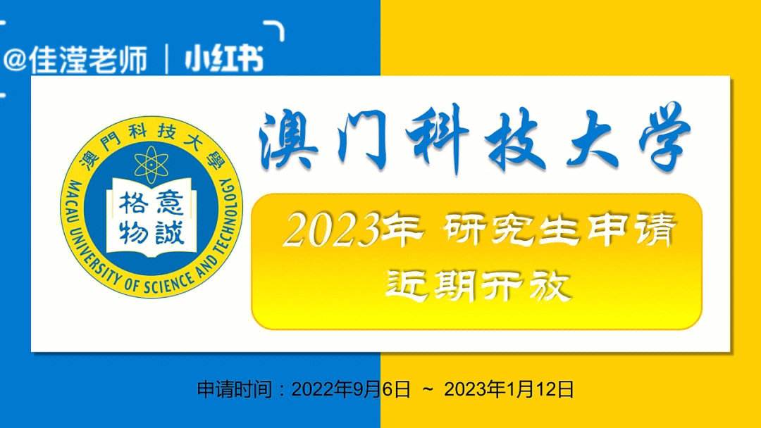 2023澳门资料大全正饭资料网站——澳门正版资料免费大全2020+资料