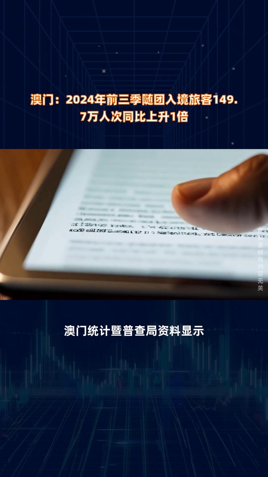 2024年澳门今晚开奖号码,澳门资料大全——2024年澳门今晚开奖号码,澳门资料大全2024年2月15日